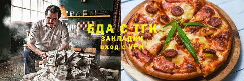 закладки  Боровичи  Cannafood конопля 