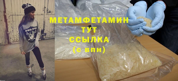 MDMA Баксан